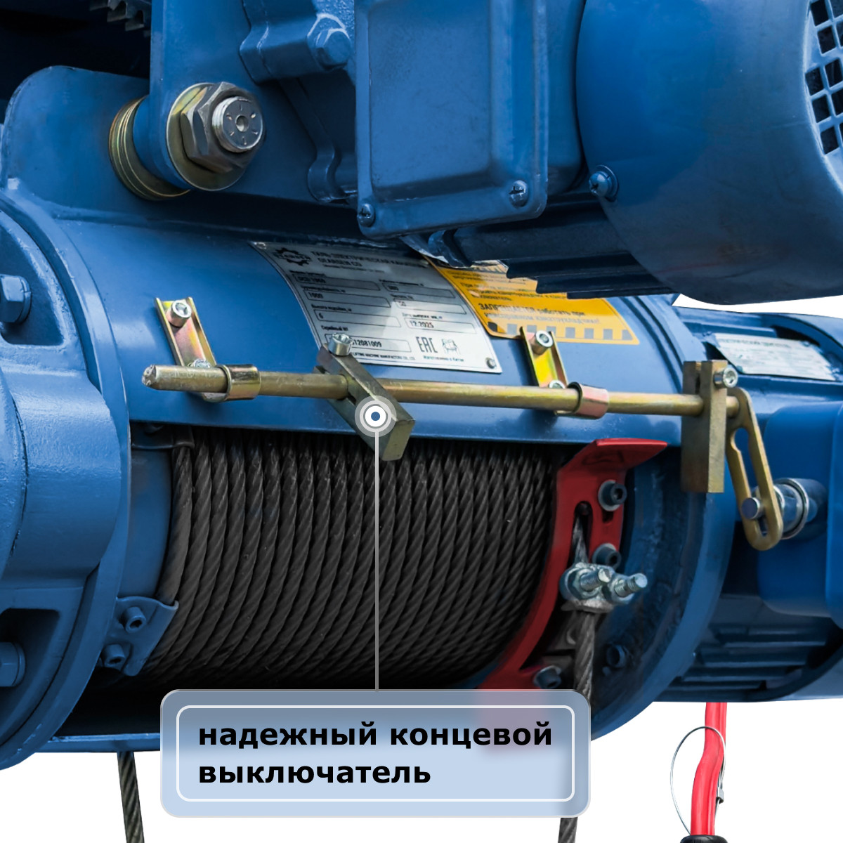 5 - Таль электрическая канатная  (380В) GEARSEN CD 0,5т, 9м
