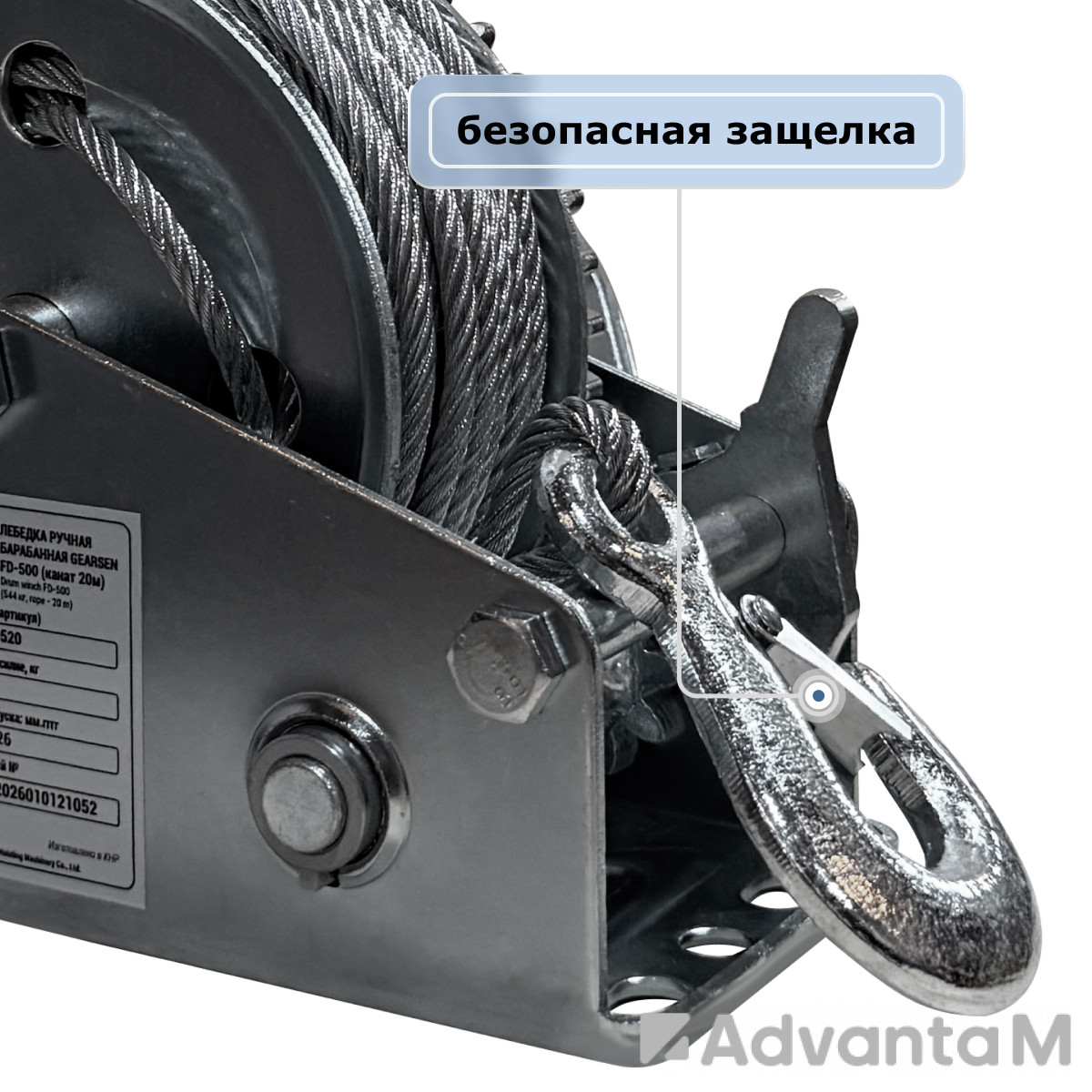 Лебедка ручная барабанная  (канат) GEARSEN FD 0520 - 5