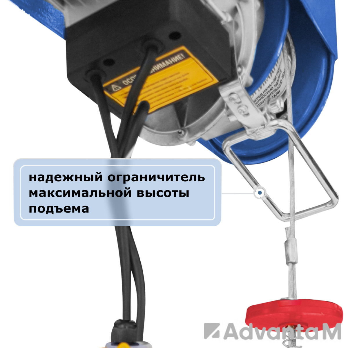 Мини электрическая таль передвижная (220 В, 250/500 кг, 12/6 м) GEARSEN PA 25012 - 5