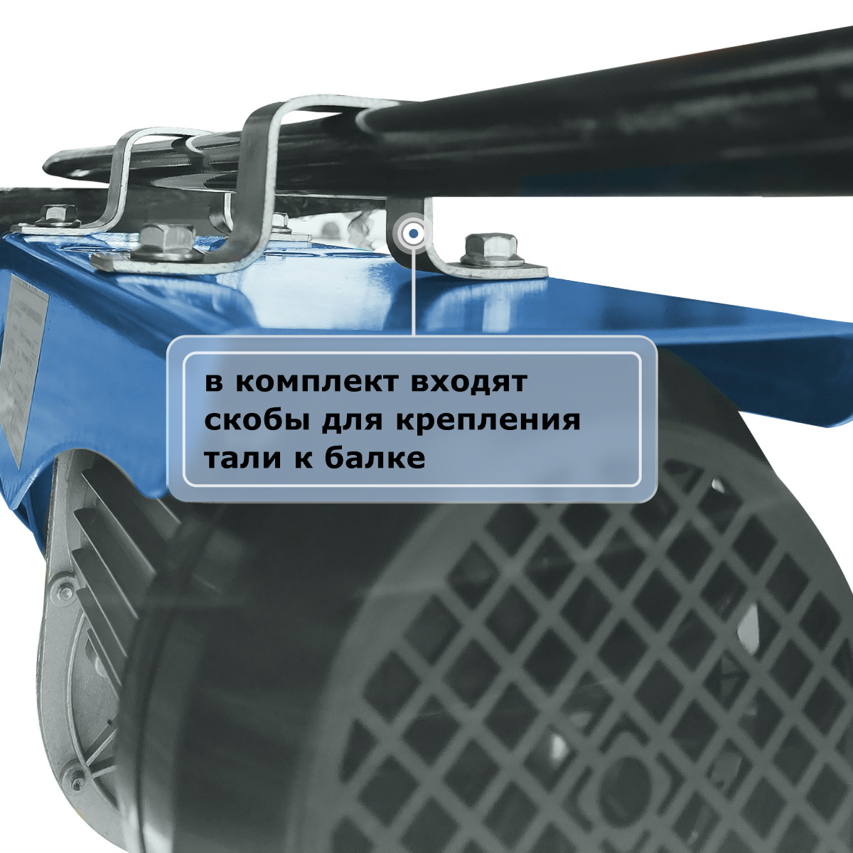 7 - Таль электрическая мини стационарная (220В, 600/1200кг, 12/6м) GEARSEN PA 60012