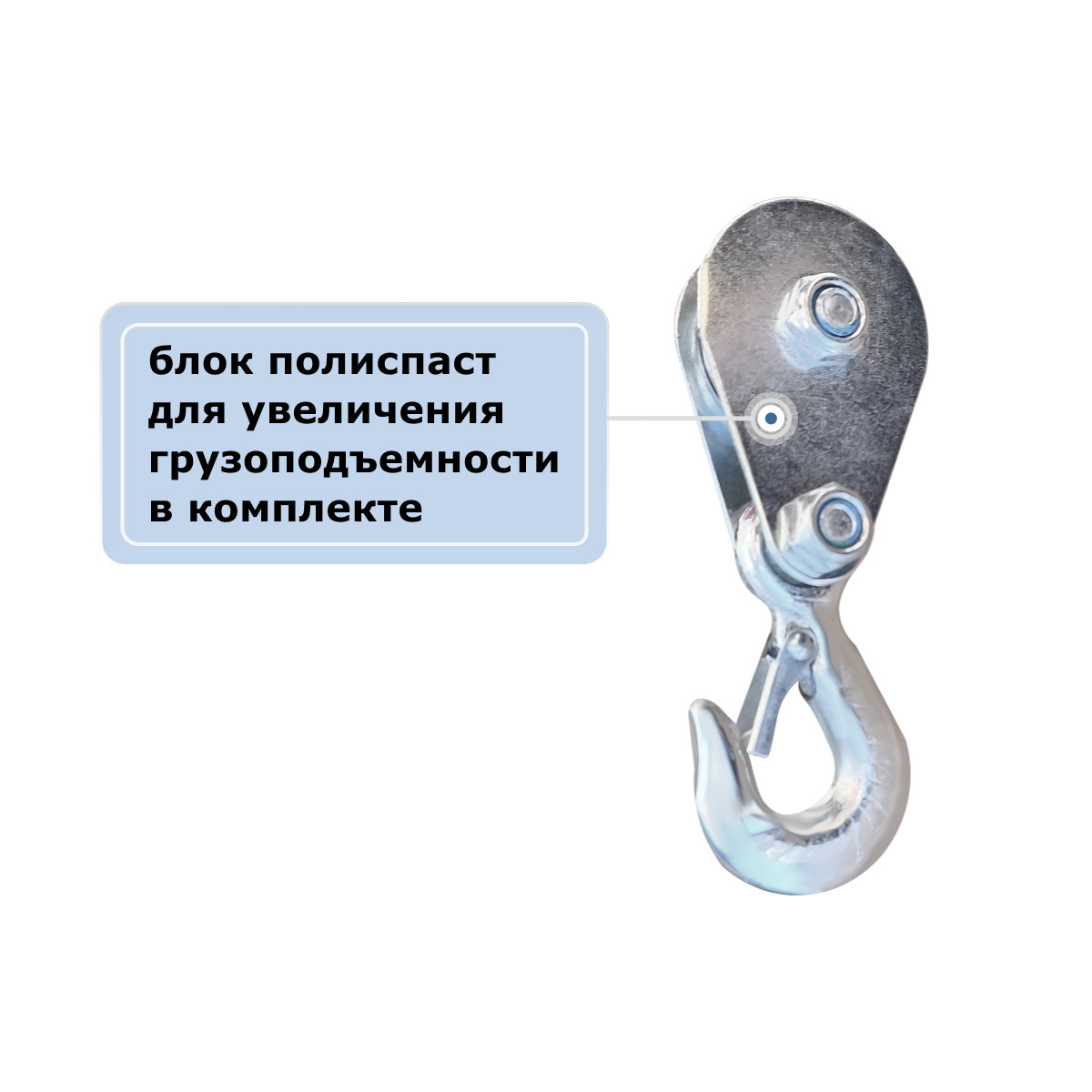 9 - Таль электрическая мини стационарная (220В, 600/1200кг, 12/6м) GEARSEN PA 60012